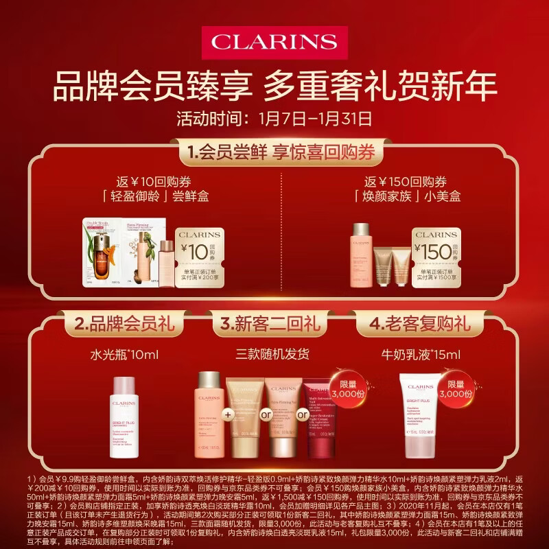 Clarins Orchid Soothing Care Oil 30ml Dry Skin Moisturizing Fine Pores Skin Care Products Cosmetics New Year Gift for Girlfriend