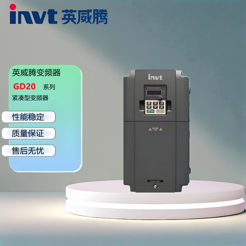 INVT GD20-7R5G-4 inverter vector inverter GD20 series 7.5kW