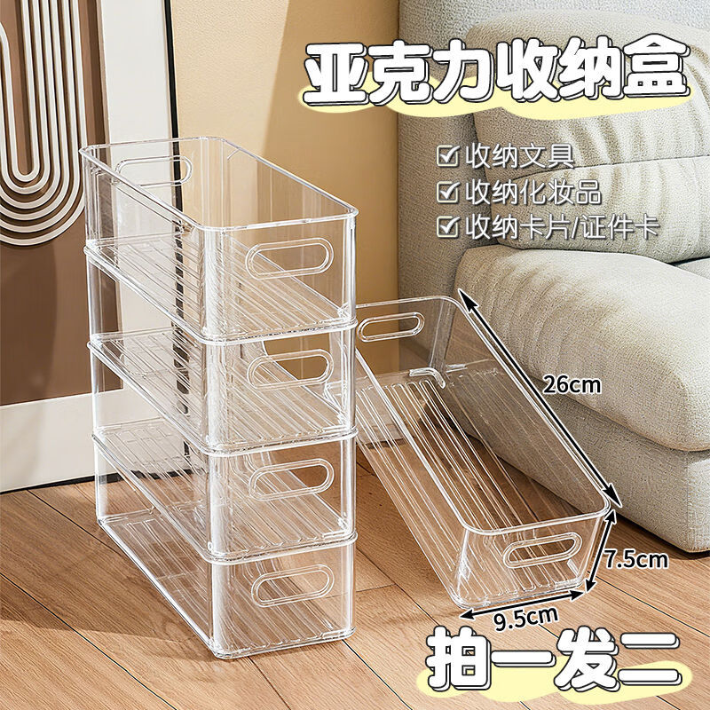 Fantasy Desktop Storage Box Rectangular Strip Acrylic Transparent Narrow Long Socks Small Sundries Storage Drawer Organizer Box Can Be Superimposed Small Sizes Shoot One Shot Two Drawer/Desktop Storage
