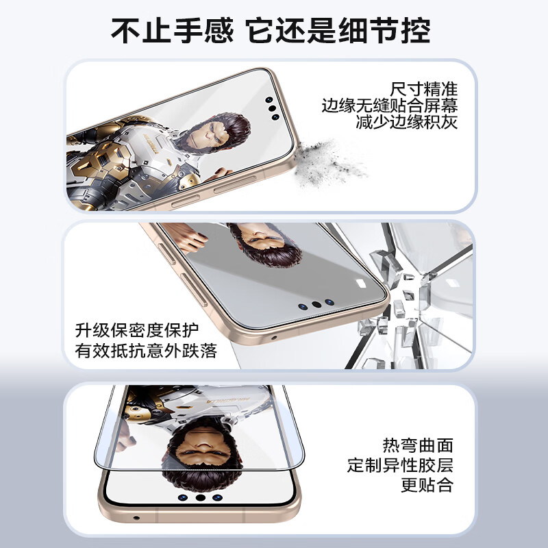 Mr. Blue Ape AR anti-reflective + 3D large arc edge suitable for Huawei mate80promax tempered film mate80rs mobile phone film Extraordinary Master mobile phone protective film lens film Huawei mate80promax/rs 2 pieces