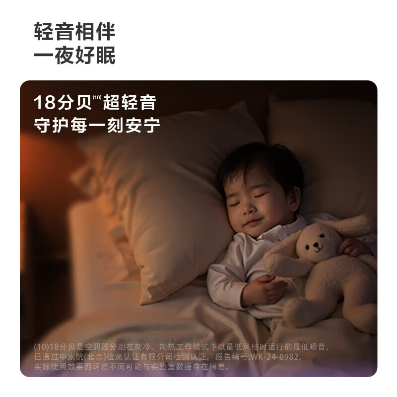 Midea air conditioner hang-up 1.5 hp cool power saving/Hualing first-class energy efficiency cooling and heating frequency conversion saves 40% power air conditioner self-cleaning large 1.5 hp first-class energy efficiency cooling and heating frequency conversion Midea Hualing series