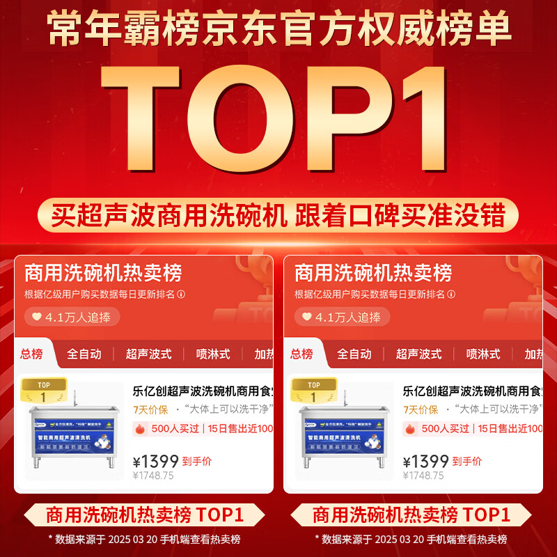 Leyichuang Ultrasonic Dishwasher Commercial Canteen Factory School Desktop Dishwasher Commercial Kitchen Equipment Fully Automatic Small Large Restaurant Catering Hotel Special Cleaning Machine 1.2 Meter Double Pool Intelligent Timing Anti-Dry Burning Luxury Model