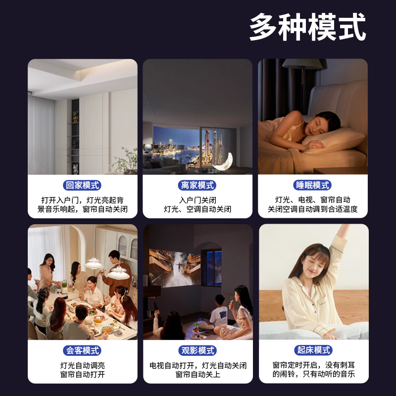 Whole house smart home lighting and curtain voice control system package intelligent solution design villa whole house smart home special customized package
