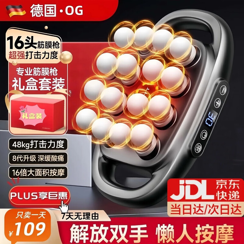 Youjiya fascia gun massager shoulder, neck, lower back, professional-grade muscle deep massage VTT sixteen-head fascia gun massager leg fully automatic multi-functional New Year's Day gift 16 head accessories German brand motor gray + 9 large modes + power lithium battery