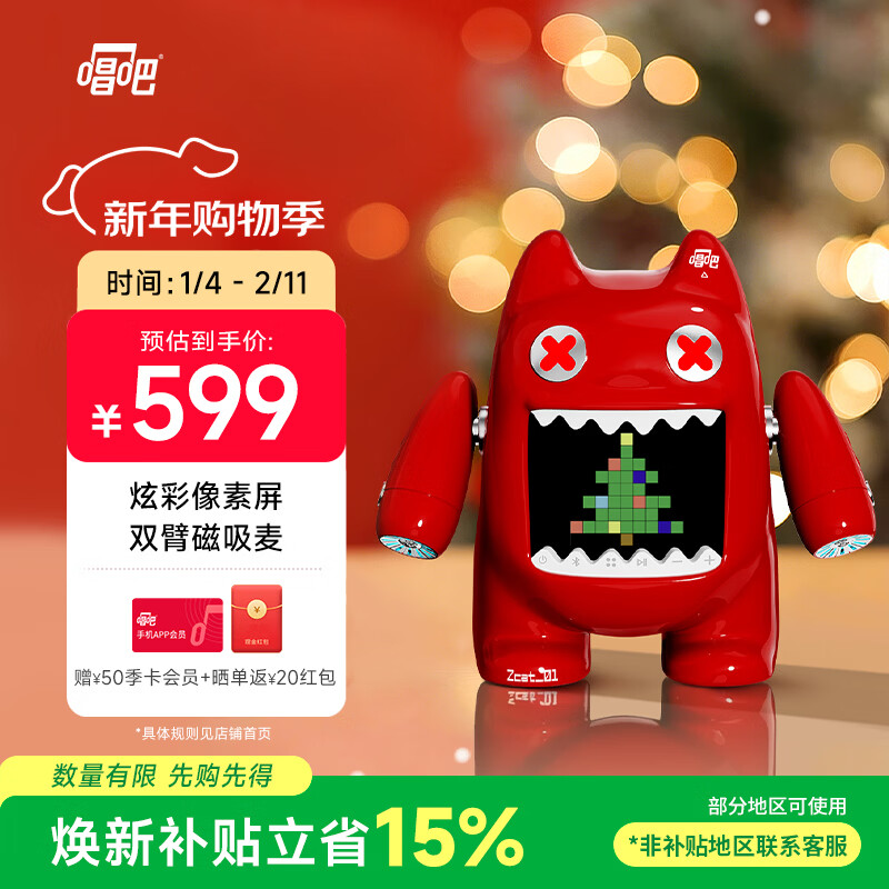 Singba Little Arena Devil Cat co-branded karaoke speaker, mobile phone wireless microphone, computer TV Bluetooth small speaker, karaoke family KTV birthday gift