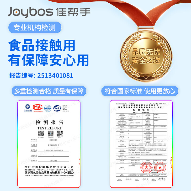 Good helper Nicholas Tse recommends 300 pieces of disposable straws, individually packaged, food-grade material, children's elbow straws