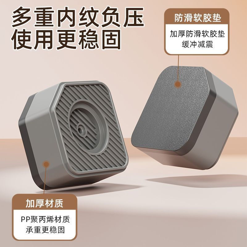 Shitingfang high-end quality washing machine elevated rack universal base heightening pulsator mobile shock absorption heightening fully automatic drum four pack gray 3 layers 10.5cm high