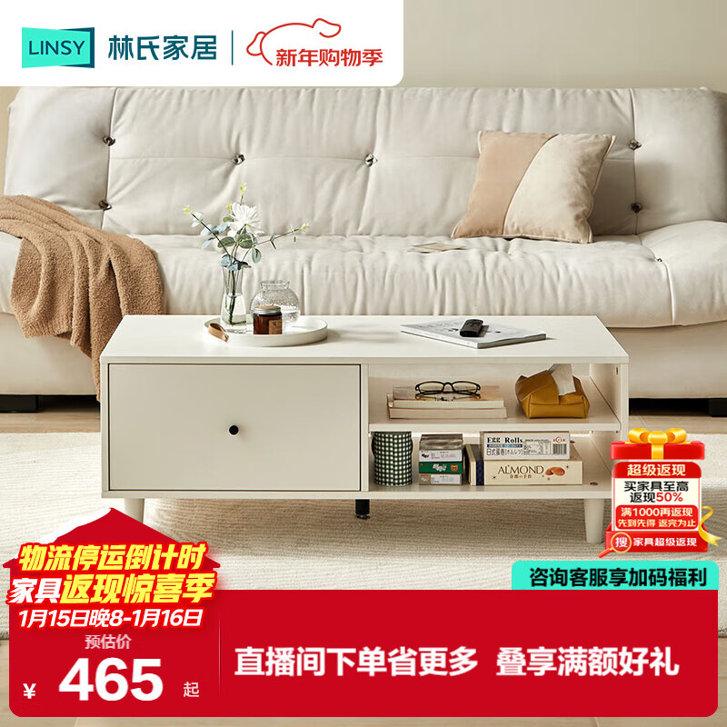 Lin's home floor-standing TV cabinet coffee table living room home modern simple small apartment MI1L