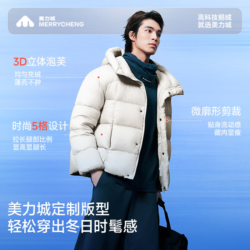 Meili City Tan Jianci same style 90% goose down jacket short down jacket women's light warm puff jacket warm swan series 156 streamer silver L recommended 60-65kg