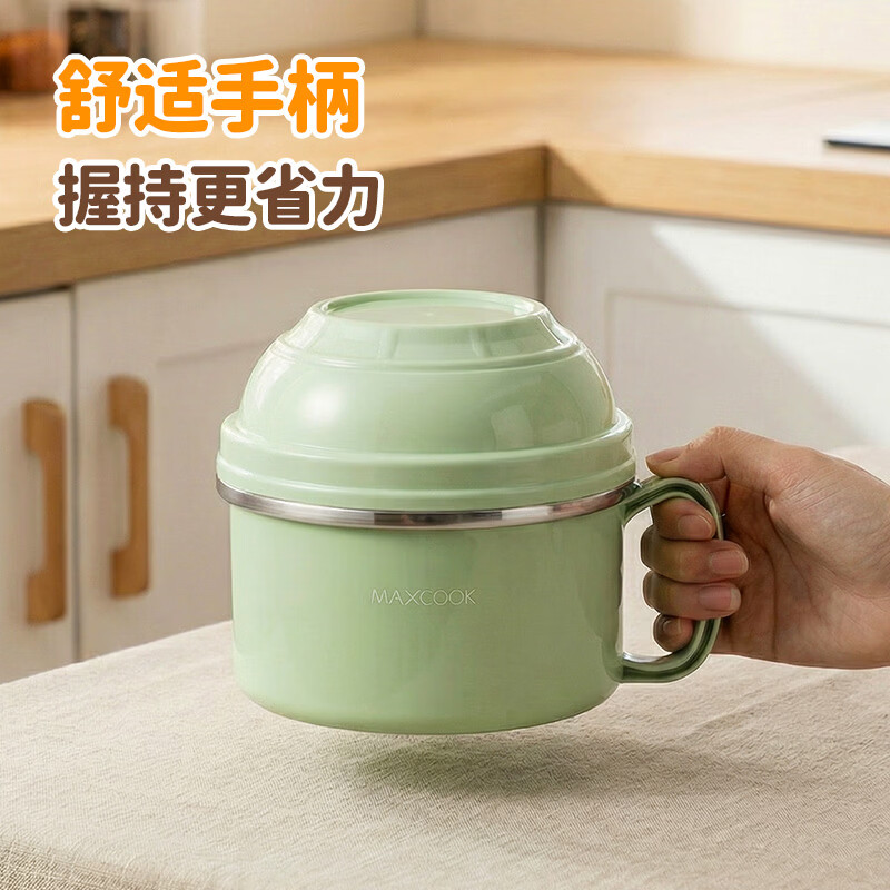 MAXCOOK 304 stainless steel instant noodle bowl 15cm plastic steel multi-purpose fast food cup student lunch box Nordic blue MCFT192