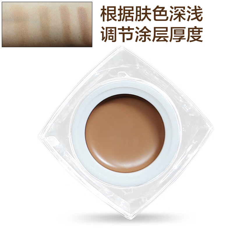 Dr. Gai Vitiligo Covering Cream Vitiligo Covering Cream Instant Color Portable Emergency External Application Concealer 13g Skin Color 13g