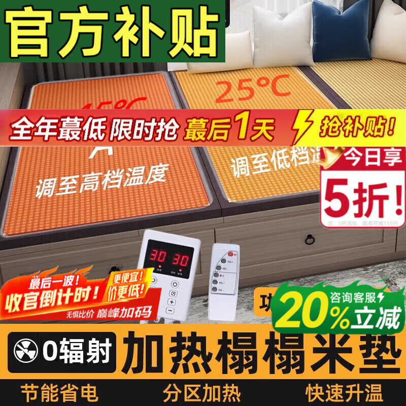 Customized visibility floor mats, tatami mats, coconut palm, Japanese-style tatami kang mats, bay window floor mats, brown mats, electric heating, 6 cm thick jute core/square (graphene electric plus