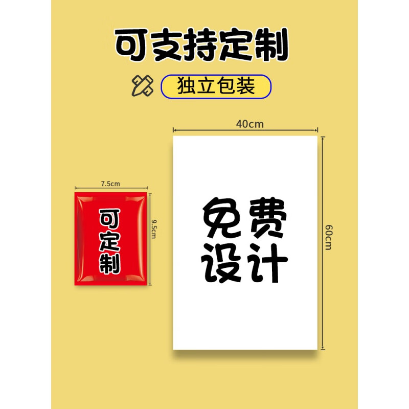 Monkey Dafu takeaway disposable small tablecloth individually packaged rectangular children's thickened hot pot restaurant oil-proof restaurant small tablecloth 40*60cm smiling face individually packed 100 sheets