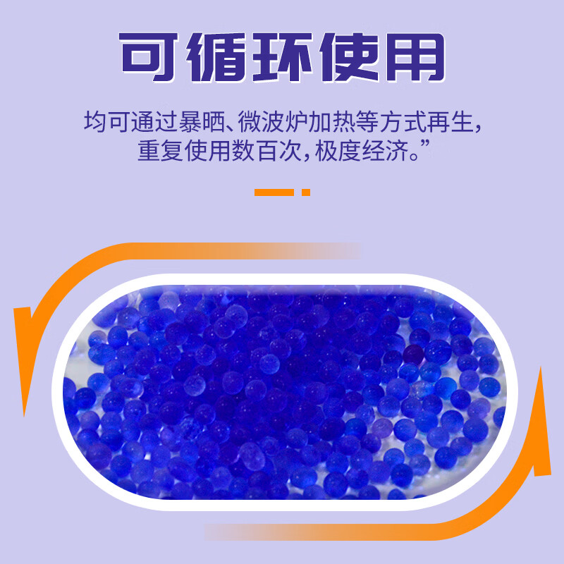 Tianyi large bag hygroscopic bottled silica gel desiccant 500g*1 can/industrial metal machinery equipment warehouse clothing luggage moisture-proof agent