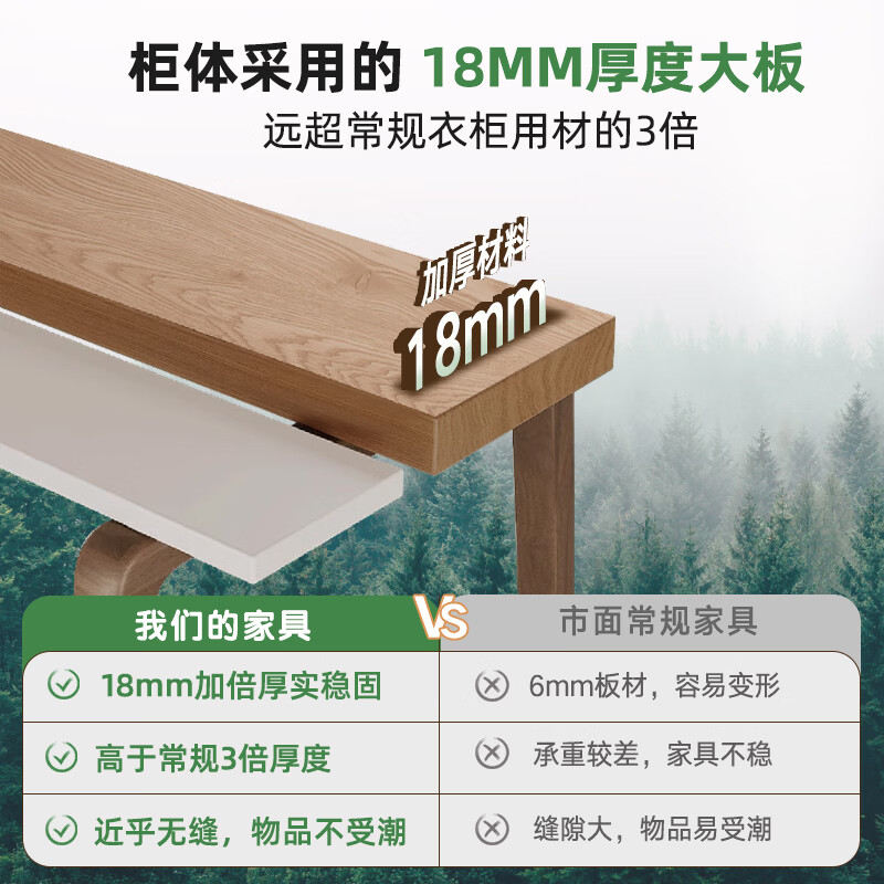 He Jiajiang solid wood wardrobe minimalist household large wardrobe door-to-door installation storage locker furniture 1.6 meters long * 2.4 meters high / two-door wardrobe + two-door wardrobe