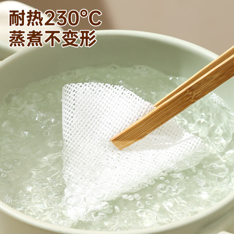 MAXCOOK Steamer Cloth Silicone Steaming Mat Steamed Bun Steamer Cloth Steamer Paper 20*20cm 5 pieces MCPJ2172