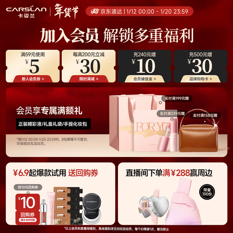 Carslan Black Magnetic Liquid Foundation Concealer, Oil Control, Long-lasting, Anti-sweat, No-Removal, Mixed Skin, Long-lasting Makeup P02 30g New Year's Gift for Women