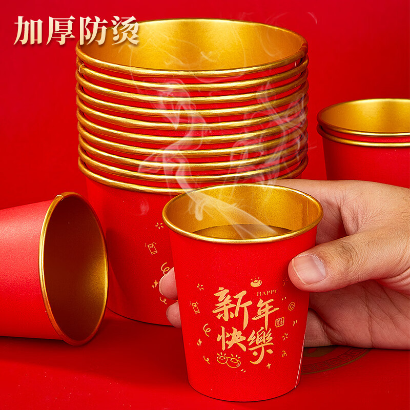 Youao disposable bowls, chopsticks and cups three-piece set *10 servings red gold foil thickened New Year set high-end tableware