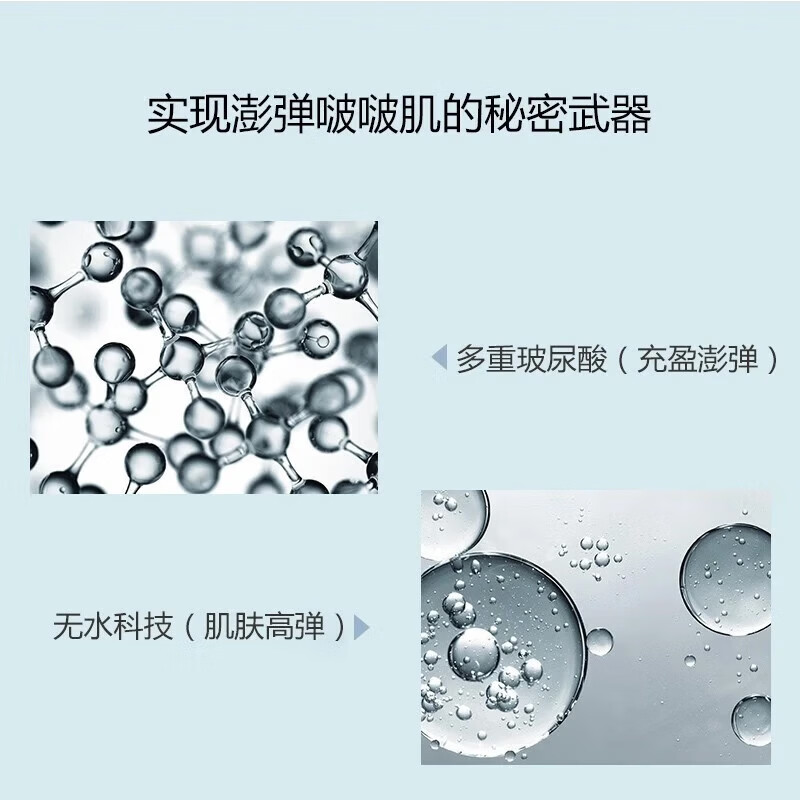 Elizabeth Arden Capsule Essence 42ml, valid for 27.4, while stocks last, New Year's supply