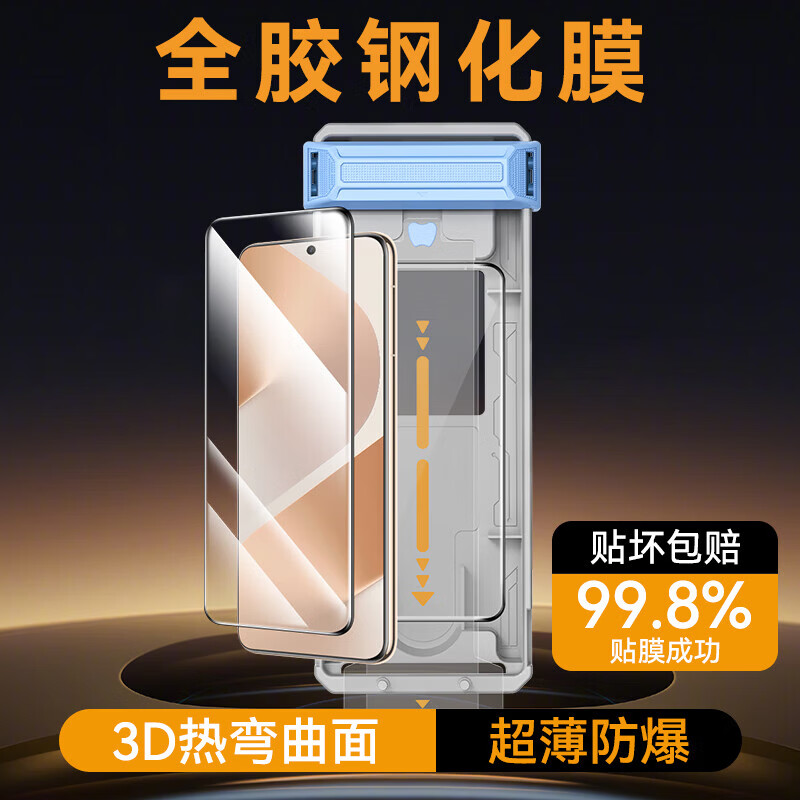 TGVI S dust-free warehouse second patch, suitable for Huawei pura80ultra tempered film AR anti-reflective new pura80Pro mobile phone film full glue 3D ultra-thin anti-fall 80Pro+ protective film with film cabin AR ultra-high definition dust-proof 80Pro/80Pro+/80ultra universal