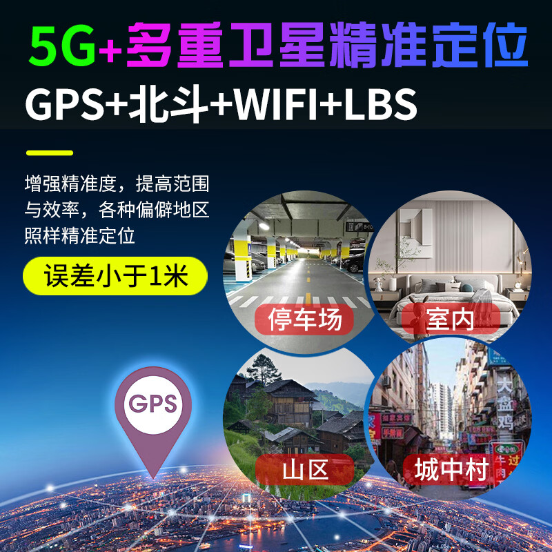 Liantu gps locator tracker anti-theft installation-free ultra-long endurance car positioning artifact vehicle positioning