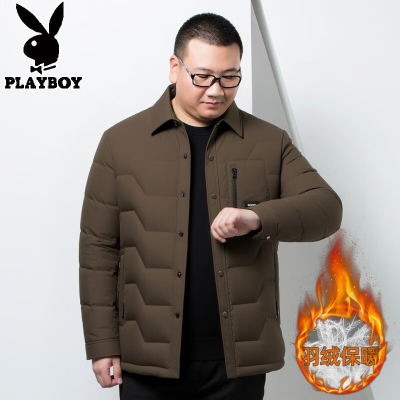 Playboy middle-aged and elderly down jacket men's large size loose plus fat extra large warm jacket extra large fat dad special winter clothing coffee color 7XL about 255 pounds