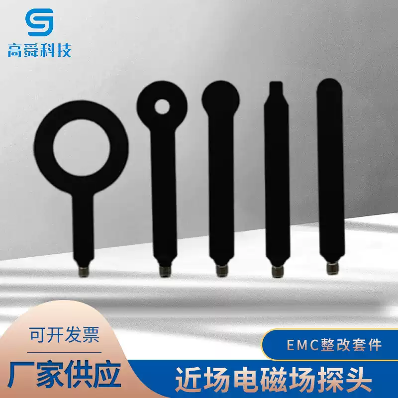 EMCEMI near field probe conducted radiation rectification 9KHz-7GHz electromagnetic field probe RF antenna signal near field probe kit