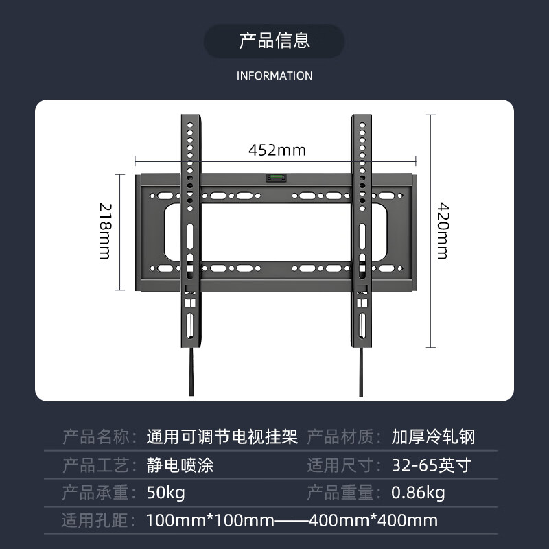 Fangmao TV mount 32-65 inches universal TV mount wall mount advertising machine wall mount thickened all-in-one machine mount