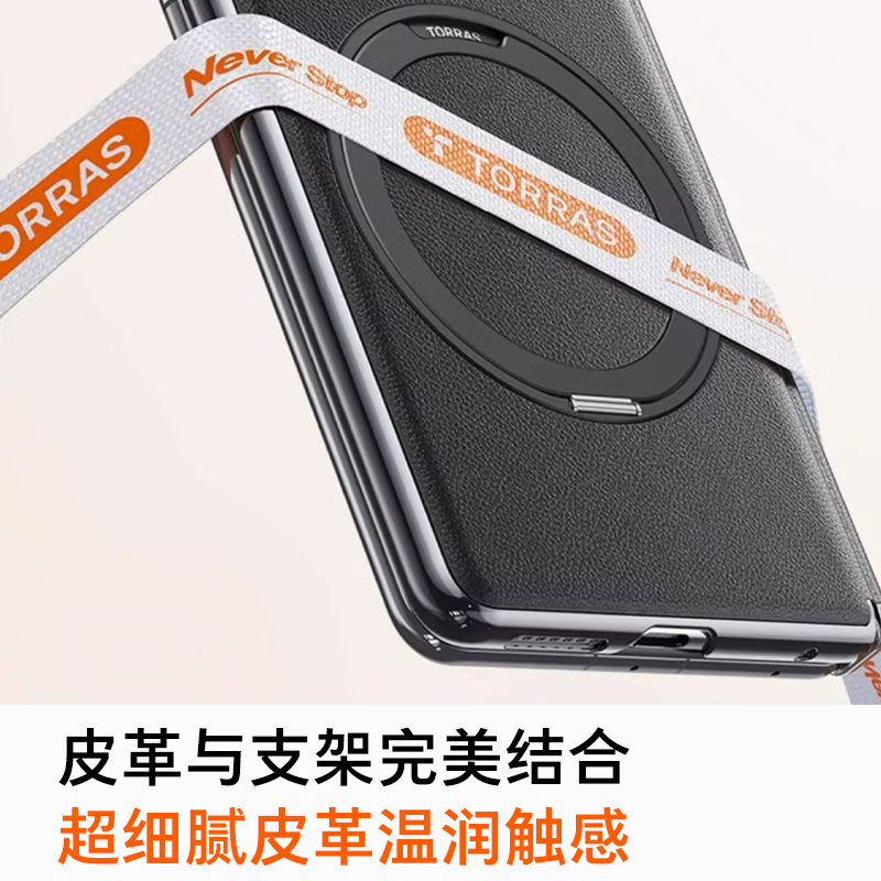 Tulas High-end Leather丨Magnetic Stand Fulcrum Case Suitable for Huawei matex6 mobile phone case folding screen mate x6 collector's edition central axis all-inclusive magnetic suction black leather