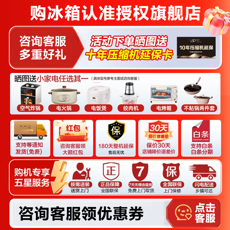 Rongsheng 516 liter double purifier dual system cross-open four-door refrigerator household first-class energy efficiency air-cooled frost-free BCD-516WD1FPA gray 526 cross model national subsidy 20% (grey) new product 516+IDP negative ion sterilization, detoxification and odor + dual system