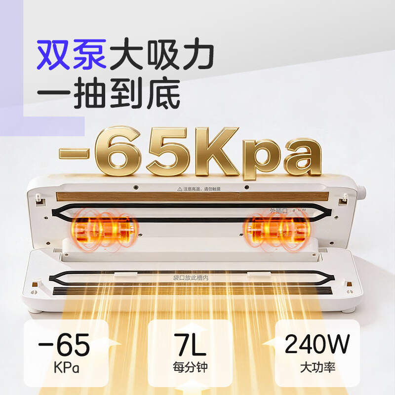 Locknlock vacuum sealing machine, household and commercial fully automatic all-in-one dry and wet vacuum packaging machine, food plastic sealing machine with large suction power, double pumps and double seals, small fresh box S