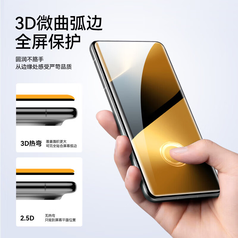 TGVI S dust-free warehouse second patch, suitable for Huawei pura80ultra tempered film AR anti-reflective new pura80Pro mobile phone film full glue 3D ultra-thin anti-fall 80Pro+ protective film with film cabin AR ultra-high definition dust-proof 80Pro/80Pro+/80ultra universal