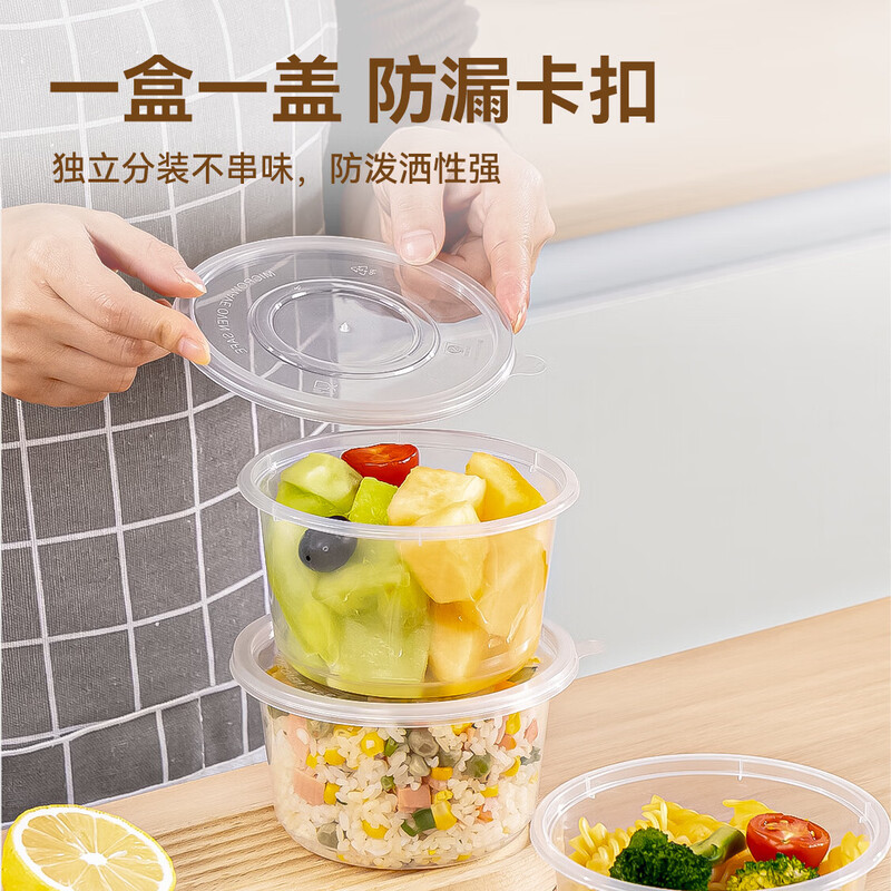 Temeiju disposable lunch box round 500 type * 10 sets packing box bowl food grade plastic microwaveable with lid