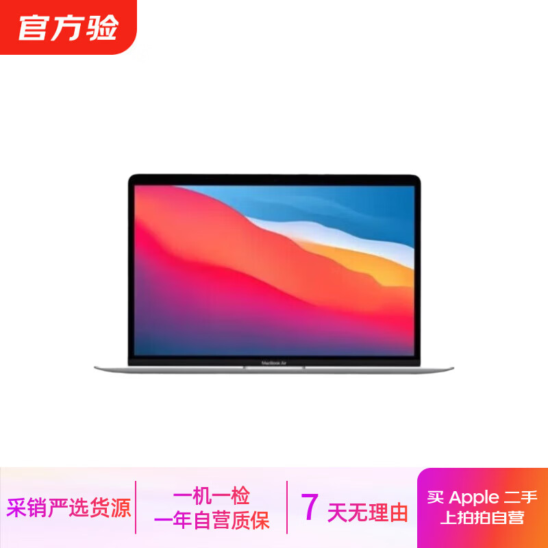 Apple MacBook Pro 13/14/15/16-inch M1/2/3/4/5 second-hand laptop self-operated Macbook Pro