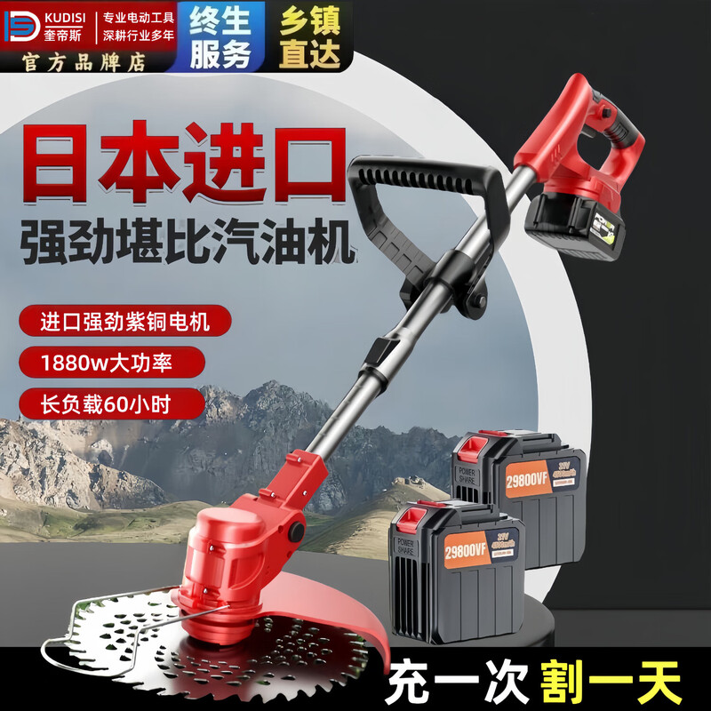 Imported electric lawn mower, multi-functional, long-lasting, high-power, small household rechargeable weeding artifact, the first choice for land reclamation 15988888H, two batteries and one charger, imported high-power lithium-ion lawn mower