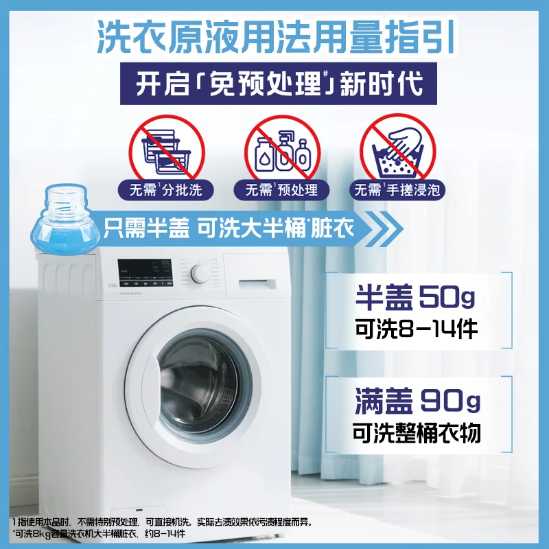 Danni fragrance laundry liquid Sunshine Gardenia 3.2 catties bottle (800g*2) lasting fragrance for 30 days