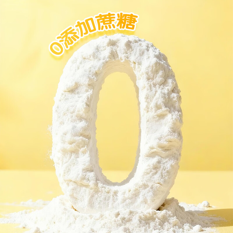 Hundred Diamonds Calcium Iron Zinc Kneaded Waffle Powder 100g*3 Bags Breakfast Household Waffles Egg Waffles Dorayaki Baking Ingredients