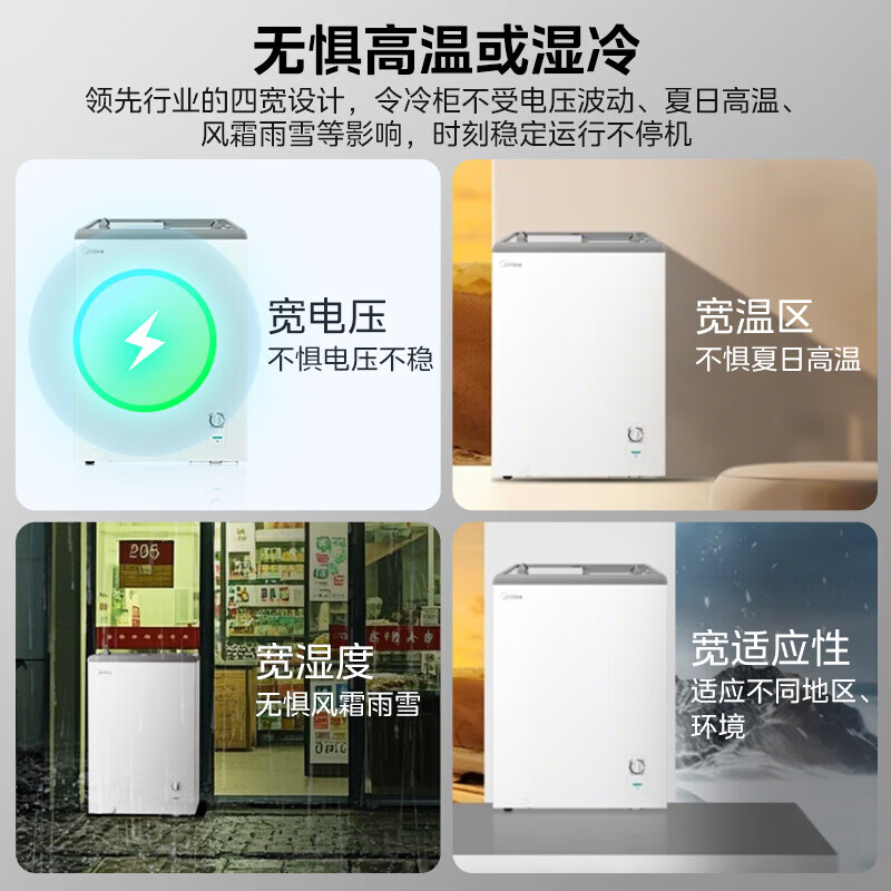 Midea 200L display cabinet refrigerated fresh-keeping cabinet horizontal color crystal glass freezer small refrigerator freezer ice cream cabinet order cabinet beverage fruit cabinet first-class energy efficiency MS-205LGE