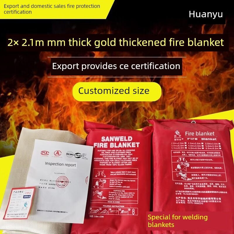 Factory direct sales 1mm thick 2mm welding blanket glass fiber high temperature resistant welding blanket gold welding blanket 1mm6x6 meters in stock