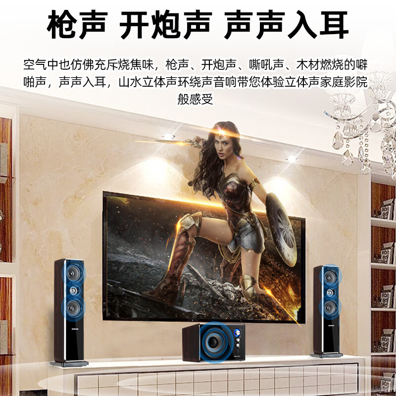SANSUI 80B Home Surround Theater Bluetooth Wooden Audio TV Subwoofer 2.1 Channel Karaoke Living Room Singing Multimedia Desktop Computer Speaker HIFI Sound Quality 80B Newly Upgraded Heightened Secondary Version