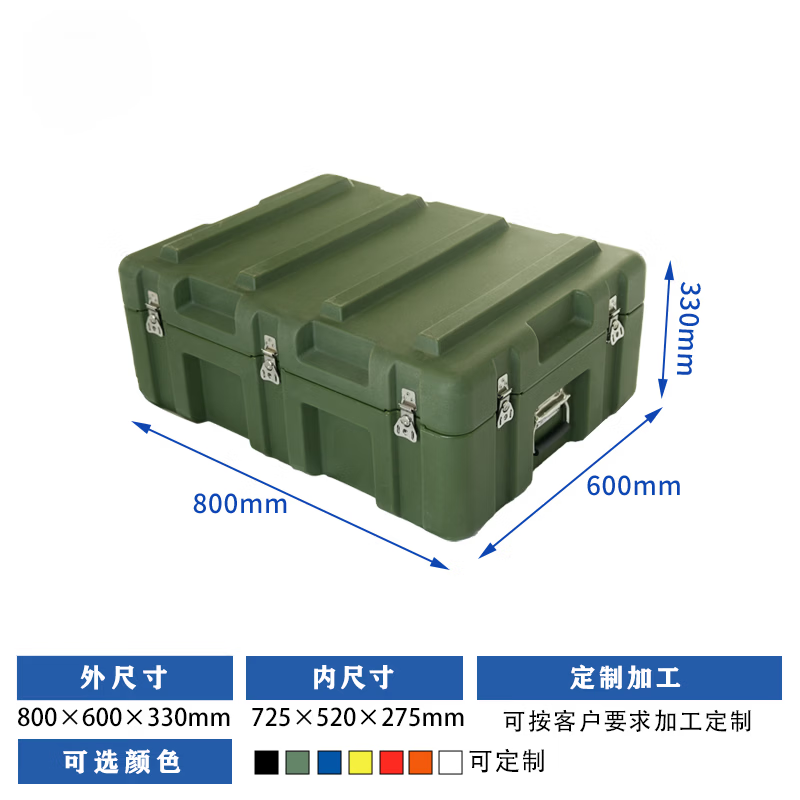 Aosheng Yimei rotomolding box trolley box battle supplies box outdoor equipment box equipment box airdrop box rescue material transport box