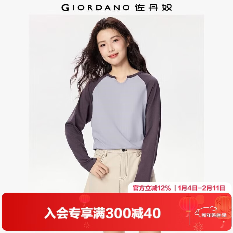 Giordano American-style football uniform for women, fashionable pure cotton small U-neck top, contrasting raglan long-sleeved T-shirt for women 13324719