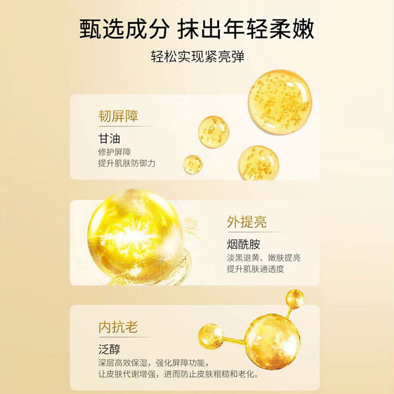 Olay seven-in-one (day cream + night cream) gift box*3 moisturizing and hydrating New Year gift for mom