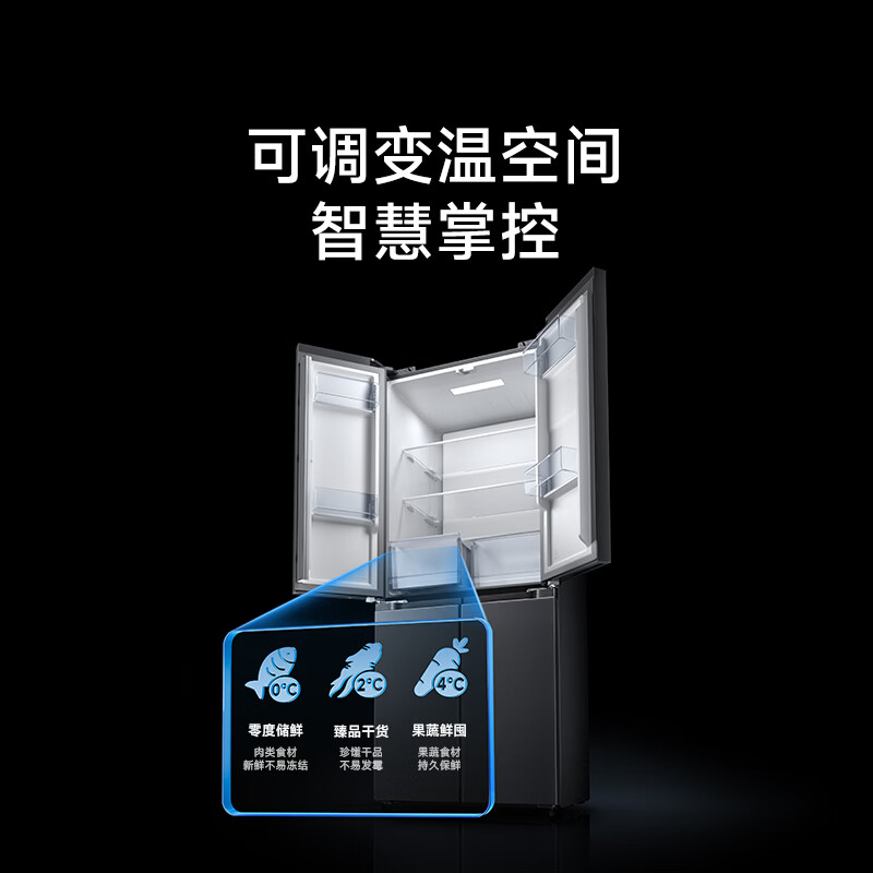 Mijia Xiaomi 430L cross-door refrigerator first-class energy efficiency variable frequency household ultra-thin antibacterial and odor-free 60cm ultra-thin body JD.com self-operated BCD-430WSMP national subsidy