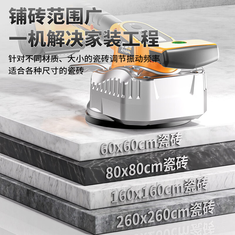 Aided lithium battery tile tiling machine tiling machine floor tile tiling tool vibration tiling artifact power tool 16V Xingyao style tiling machine (two batteries and one charge)