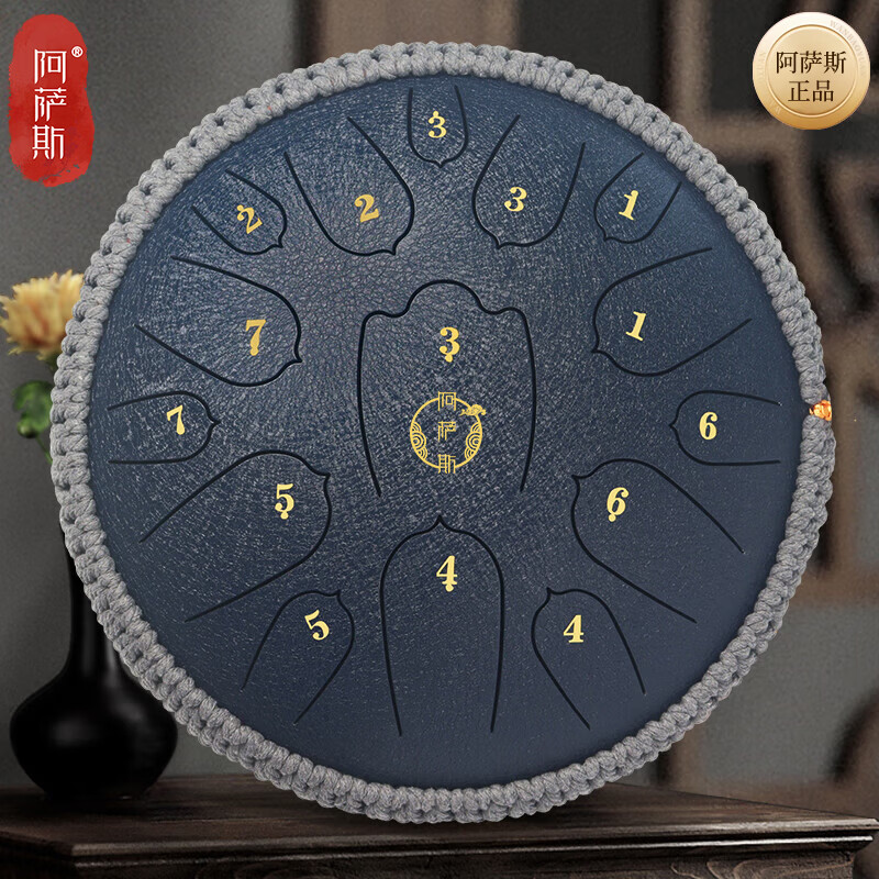 Assas Ethereal Drum 15-tone small 13-inch steel tongue drum gift percussion instrument for adults and children, lotus model-navy blue