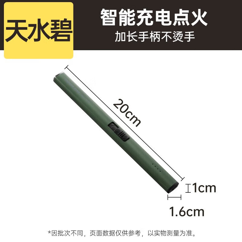 Cuidahuang smart rechargeable igniter lighter household gas stove electronic ignition gun ignition stick smart rechargeable igniter (Tianshui Bi)