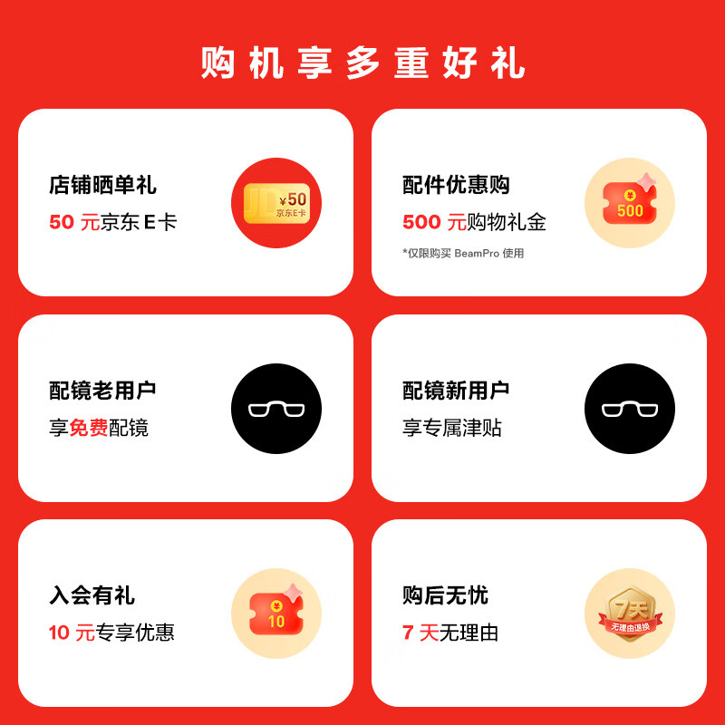 XREAL One Pro AR smart glasses 556 portable screen 57 FOV self-developed X1 chip native 3DoF can hover viewing glasses non-VRAI glasses L size