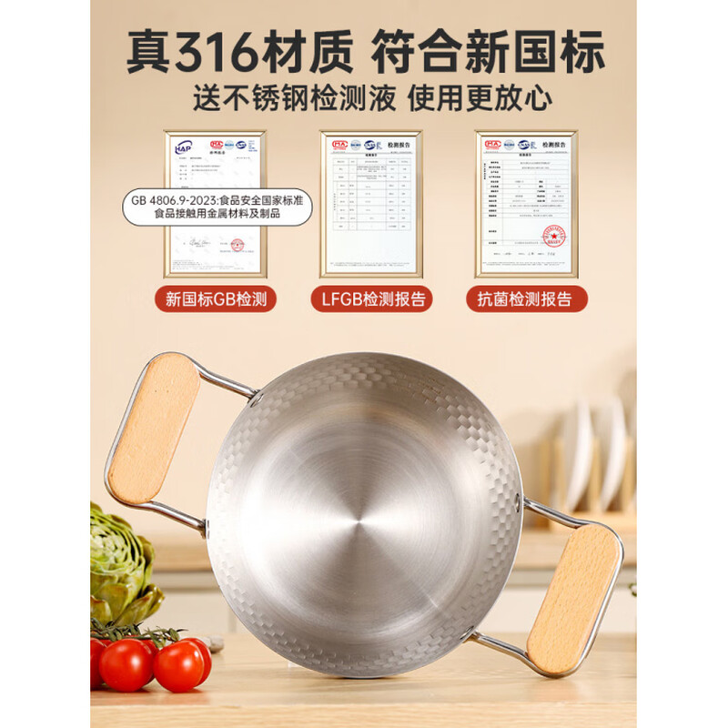 Tuojin 316 stainless steel Xueping soup pot thickened small steamer household cooking pot binaural stew pot gas induction cooker special 316 stainless steel + stainless steel detection liquid 22cm