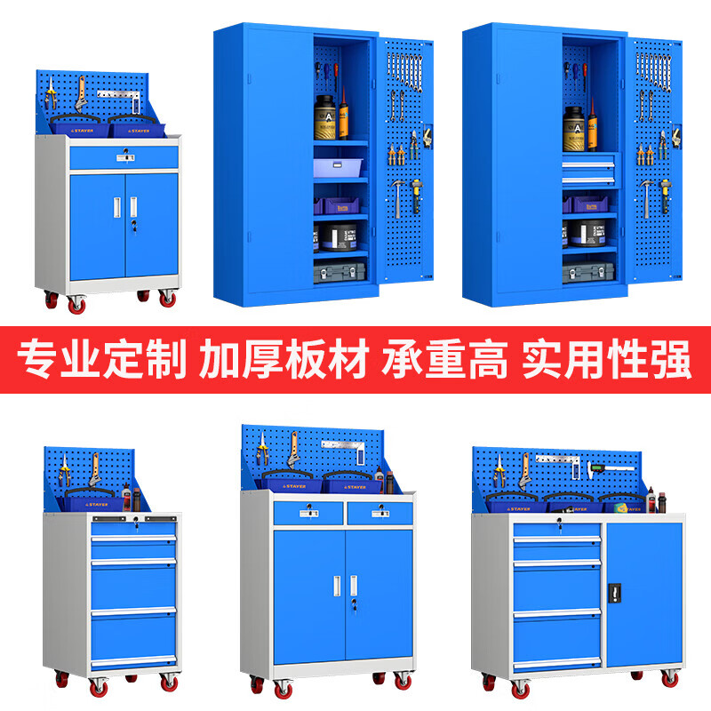 Double-section heavy-duty tool cabinet hardware parts storage factory workshop drawer tool box iron storage cabinet garage frameless mesh three drawers/all blue